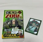 ONE PIECE Novel ZORO Jump Book Japanese Anime Eiichiro Oda with Paper Card New