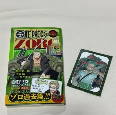 ONE PIECE Novel ZORO Jump Book Japanese Anime Eiichiro Oda with Paper Card New