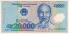 2003 Vietnam 20000 Dong 21992566 Polymer Money Banknotes Currency