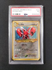 Japanese Scizor No.212 Neo Discovery Holo Rare Pokemon Card Old Back 2000 PSA7
