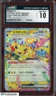 2024 Pokemon Japanese Terastal Fest ex #044 Pikachu ex CGC 10 GEM MINT
