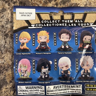 DEMON SLAYER KIMETSU NO YAIBA Suwarasetai SERIES 2 Bandai