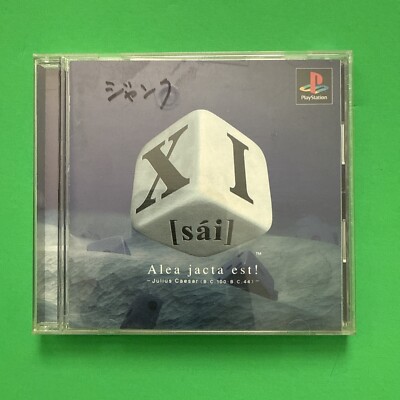 その他 XI [sai] PlayStation the Best XI [sai] PlayStation the Best