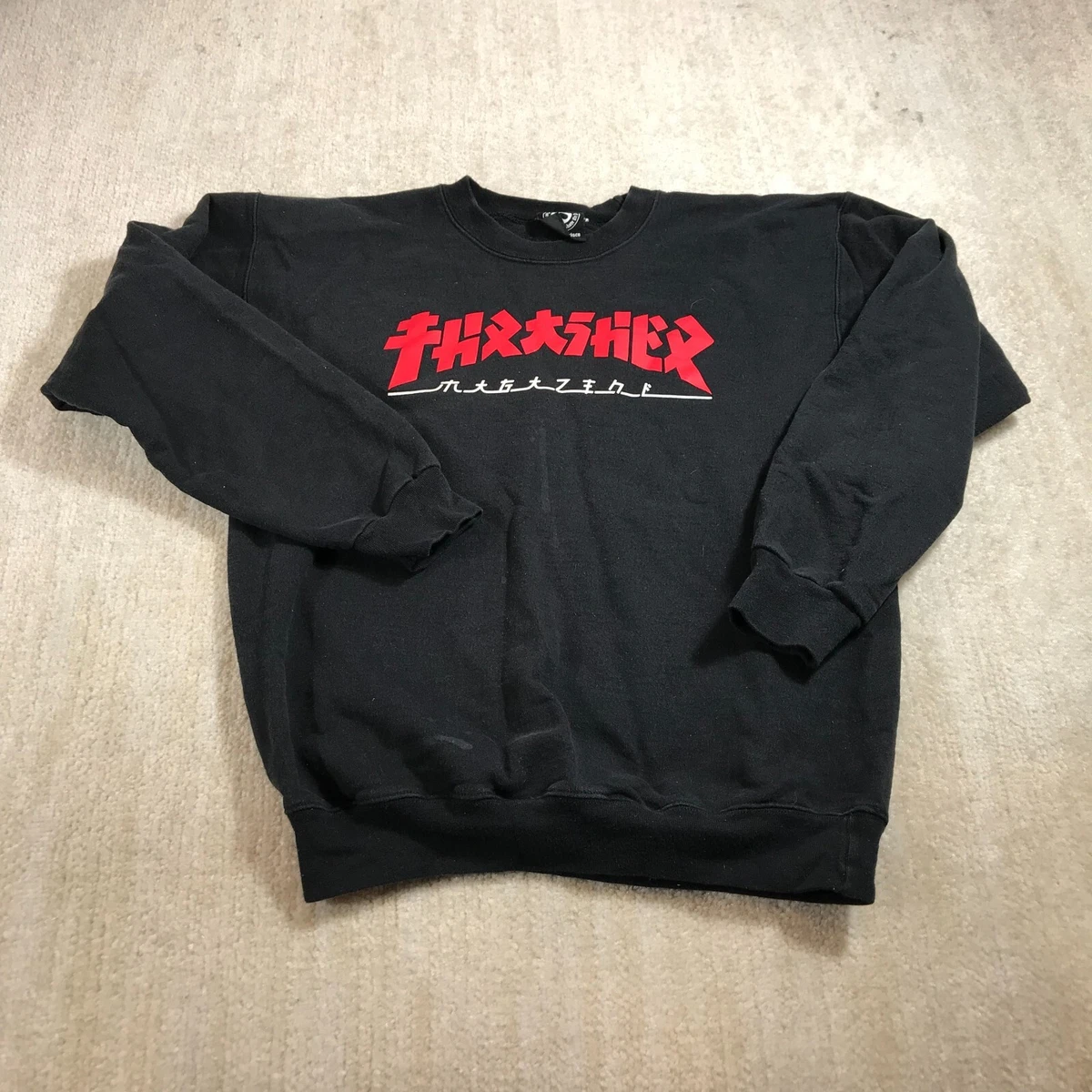 Pull trasher rouge sale