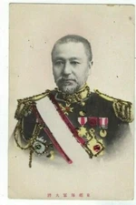Russo Japan War PPC, General & Count Nogi Maresuki Portrait with Glitter
