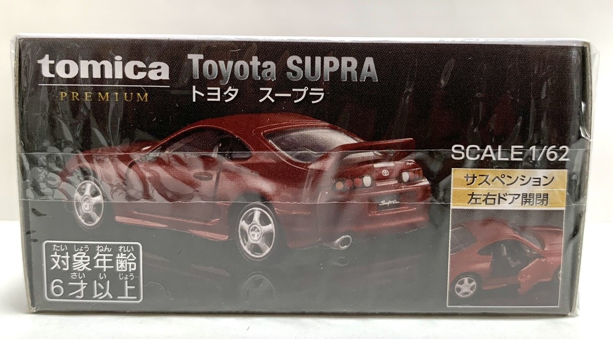 tomica PREMIUM 8台セット Takara Tomy / Tomica Premium Toyota Supra / Tomy Mall