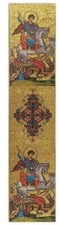 Tapestry Bookmark- St Saint George Orthodox Christian Icon, 9" Cloth -NEW