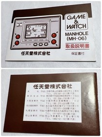 Nintendo Game & Watch Gold MANHOLE MH-06 w/ Box, Manual LCD Electronics Game JP