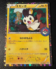 Emolga #236/BW-P Prices | Pokemon Japanese Promo | Pokemon Cards