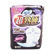 Sofy Supersleep Leakfree Soft 35cm (8pcs)