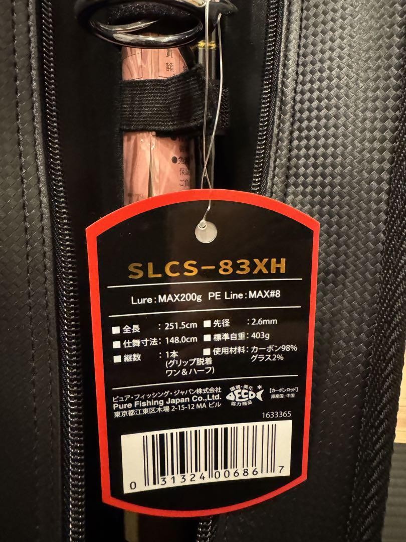 Penn Slammer Casting 83Xh Rod | eBay