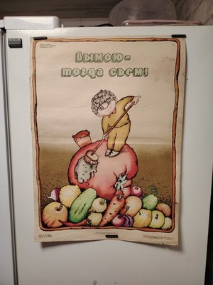 Vtg 1984 Original Soviet Art Poster USSR  I'll wash it - then I'll eat i 18 x24 