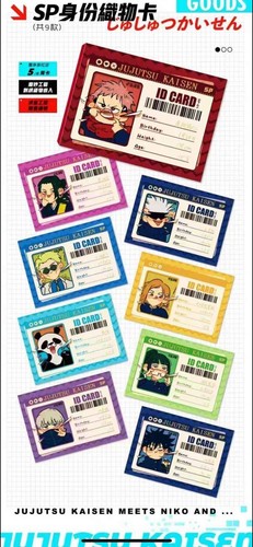 Jujutsu Kaisen Doujin Premium 11 pack Booster Box NEW RELEASE Meets Niko - Picture 14 of 20