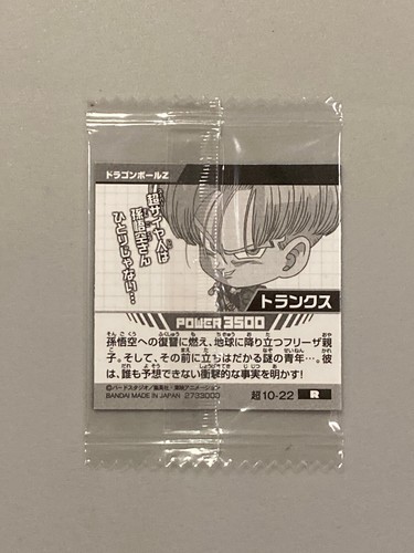 Trunks S10-22 R - Dragon Ball Wafer Sticker Japanese - Picture 2 of 2