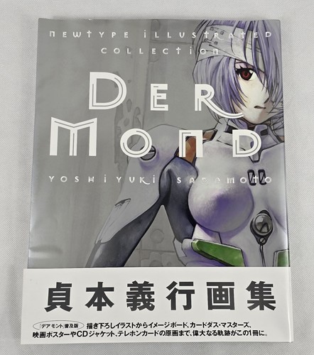 Der Mond New Type Illustrated Book. Yoshiyuki Sadamoto. Softcover. 1998.