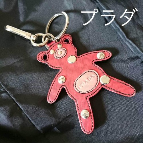 prada keychain bear