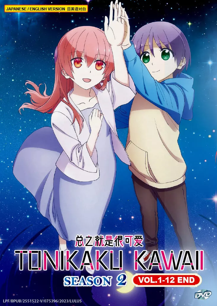 TONIKAWA: Over the Moon for You ( Tonikaku Kawaii) Episode Preview