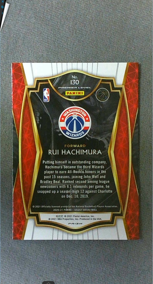 2020-21 Panini Select Red White Orange Shimmer Prizm #130 Rui