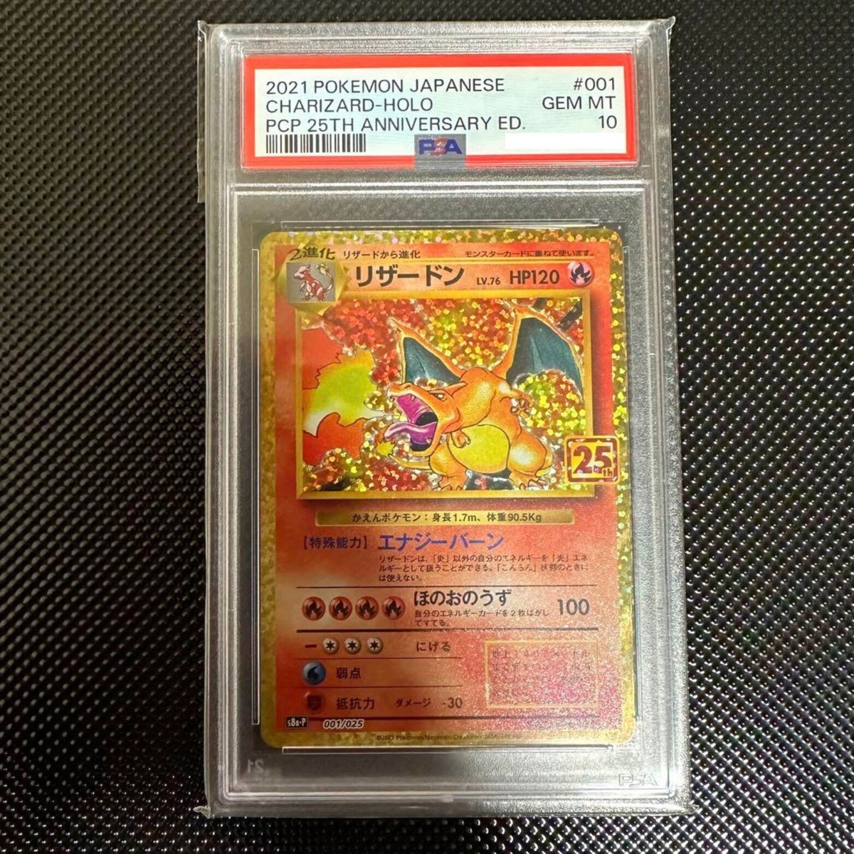 PSA 10 Charizard 001/025 25th Anniversary Edition Promo