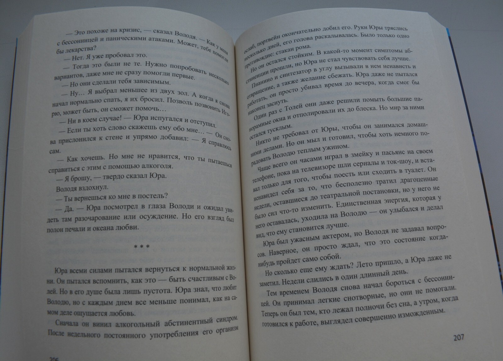 Zdjęcie 13 z 18