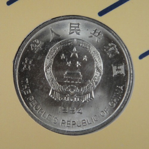 CHINA COMMEMORATIVE COIN CARD: PROJECT HOPE - Picture 5 of 5
