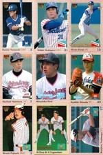 1992 BBM Baseball Card Lot Hiroshi Fujimoto Kazunori