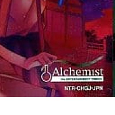 Higurashi: When They Cry Kizuna Vol.1 Tatari Nintendo DS NDS
