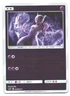MEWTWO 016/024 Reverse Holo - SMP2 Detective Pikachu JAPANESE POKEMON CARD