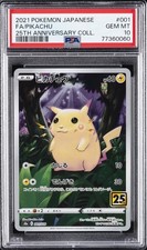 Pikachu 001/028 S8a: 25th Anniversary Collection Holo (Japanese