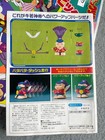 Lot of 2 Vintage Bandai Model Kits - Pegila Tokusatsu & Bikkuriman TOHO Monster — photo 7