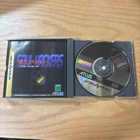 Soul Hackers Saturn Software Japan EG
