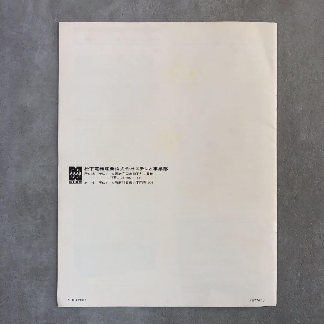 Technics CT-3150 Analog Stereo Tuner Vintage Retro Used JUNK | eBay