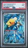 2025 POKEMON DRI EN-DESTINED RIVALS ILLUSTRATION RARE #193 MISTY'S PSYDUCK PSA 9