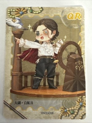 FIRST MATE IV-QR-013 Identity V Asymmetrical Battle Arena Collectible Card