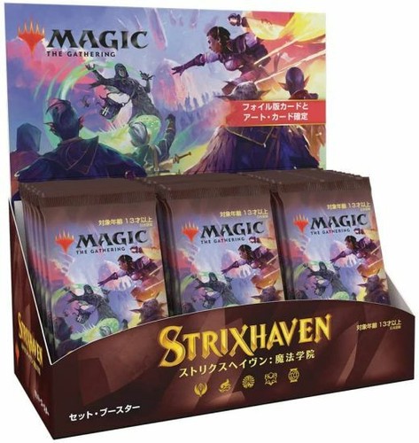 1x  Strixhaven: Japanese: Set Booster Box New Sealed Product - Magic: The Gather