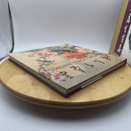 Lui-Sang Wong's Paintings 1982 Taiwan with Case, First Edition - Picture 3 of 18