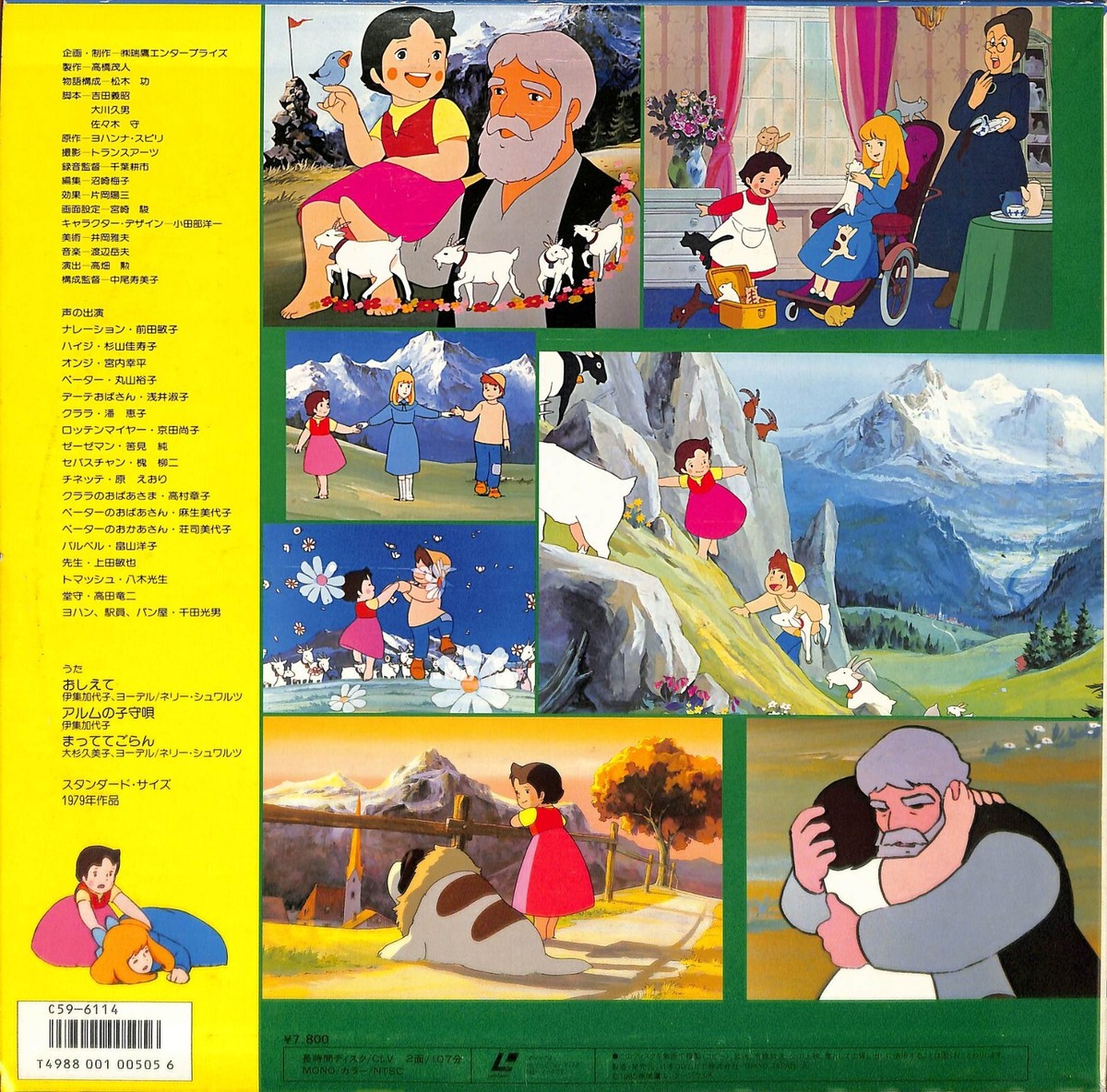 HEIDI ハイジ Amazon.com: Heidi Girl in the Alps (1) [DVD] : Movies & TV