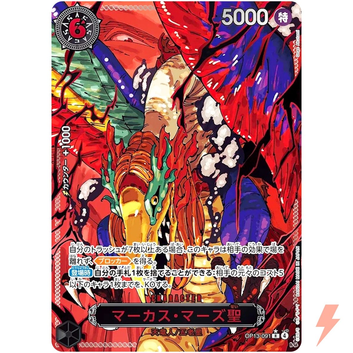 その他 PSA10 RED XIII FINAL_FANTASY_VII_REMAKE__Knit