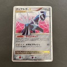 Japanese Dialga Lv X 1st edition Pokemon card