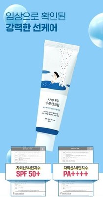 ROUND LAB Birch Juice Moisturizing Sunscreen 50 mL