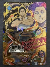 No.3-050 Yami Sukehiro SAMPLE Black Clover Grimoire Battle Card Japanese