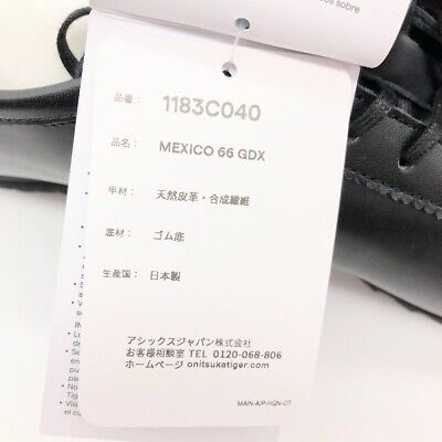 Onitsuka Tiger MEXICO 66 GDX NIPPON MADE 2colors 1183C040 Onitsuka Tiger MEXICO 66 GDX NIPPON MADE 2colors 1183C040