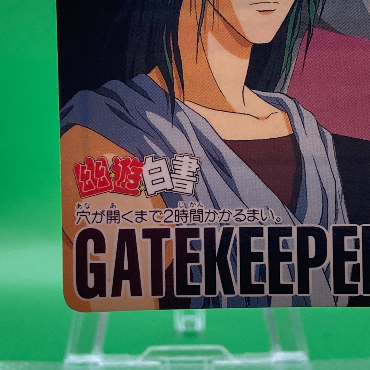 Itsuki 193 Yu Yu Hakusho Cardass Vintage TCG Card Bandai old