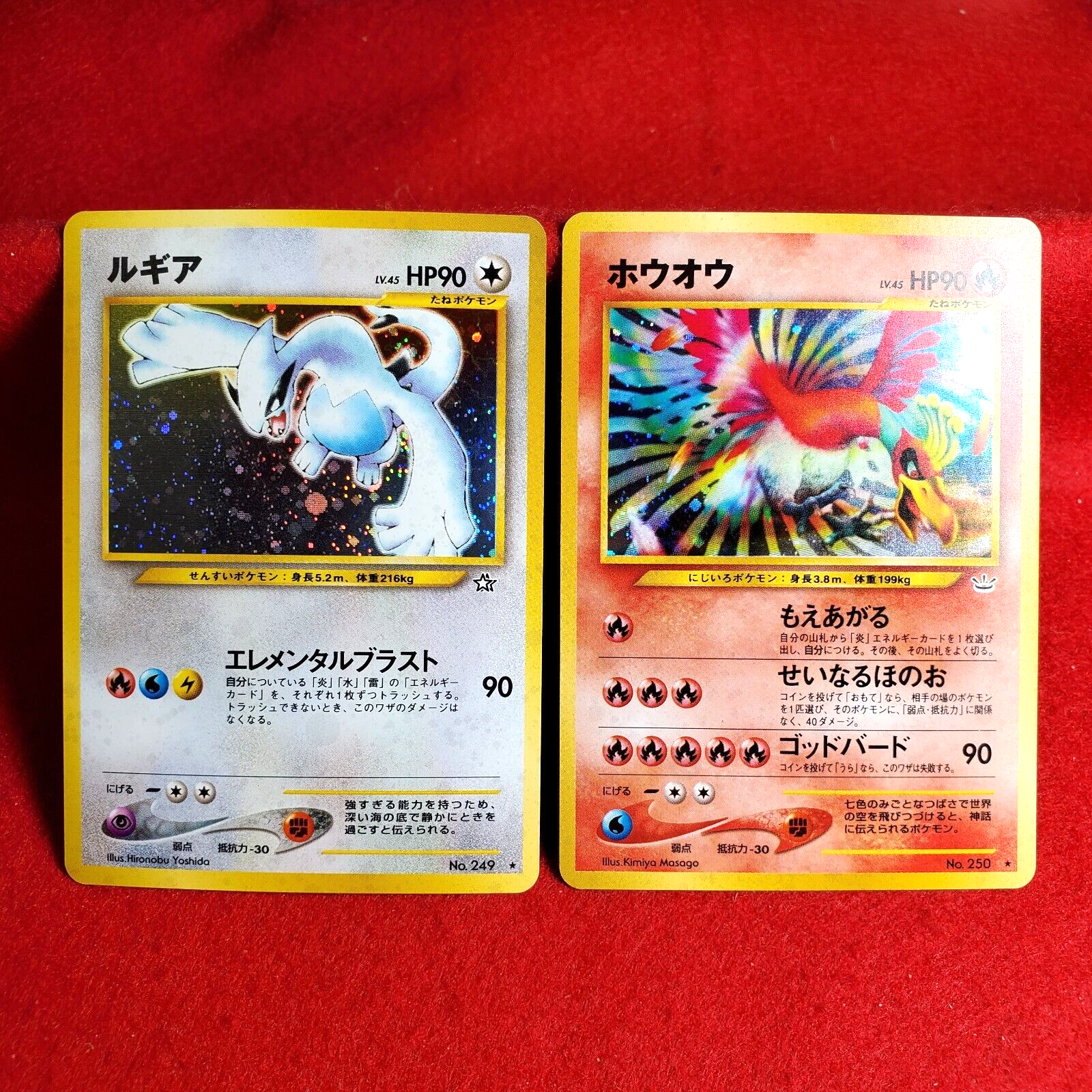 Lugia-V-ASTRO / Lugia-VSTAR (202/195), Busca de Cards