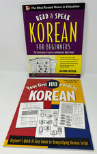 KOREAN LANGUAGE: Read  Speak Korean  Your First 100 Words In Korean - 2 PB Lot
