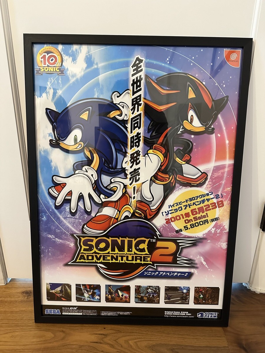 Sonic Adventure 2 Promotional B2 Poster Japan Sega Dreamcast