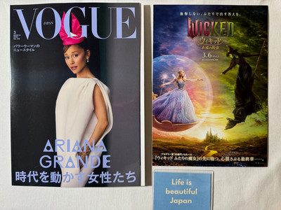 VOGUE JAPAN Mar 2026 Ariana Grande Cover Fashion Magazine w / Wicked Flyer