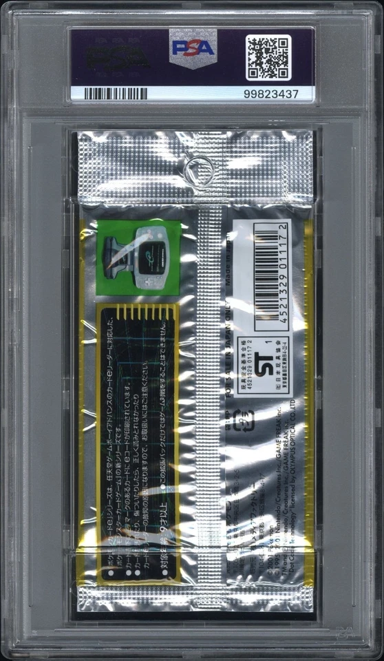 2001 Pokemon Expedition 1st Edition Japanese Foil Pack PSA {7} NM - Image 2 of 2