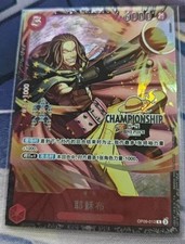 Yasopp [Championship 25-26] OP09-013 Prices | One Piece Promo