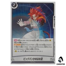 Big Bang Kamehameha [Limited Pack 26-27 WAVE1] FB09-120 Precios
